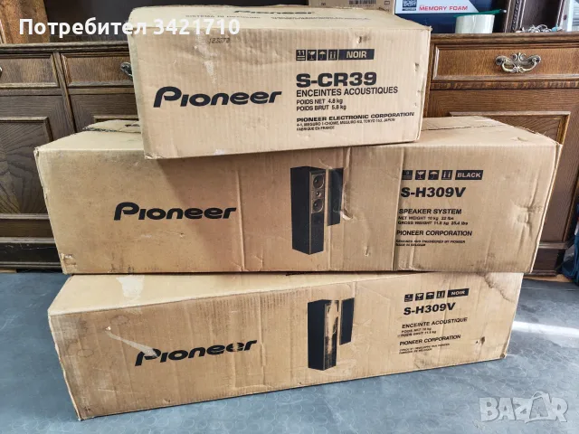 Pioneer S-H309V /S-CR39