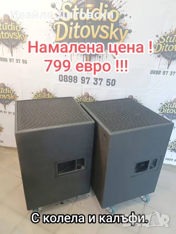 Баси 18" (18 инча)., снимка 8 - Тонколони - 48612379