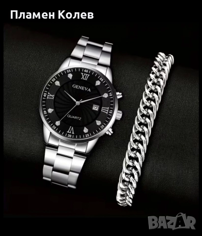 Модерен мъжки стилен кварцов часовник за ежедневно носенe, снимка 4 - Мъжки - 52912654