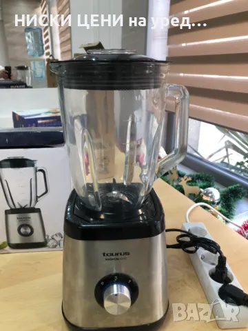 Блендер TAURUS  MAGNUM 1.5 L 1000W, снимка 3 - Блендери - 48391720