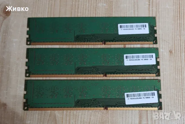 Рам DDR3 4GB 3x4 12GB , снимка 5 - RAM памет - 47818581