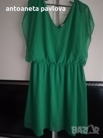 Зелена рокля 