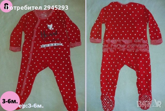 Маркови бебешки гащеризони / пижами / ромпъри различни модели размери, снимка 9 - Бебешки пижами - 40192306