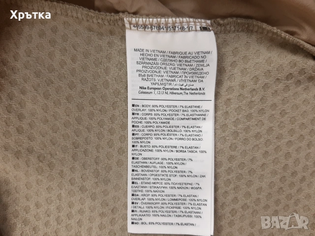 Nike Tech Sphere Running Top - Оригинална мъжка блуза размер M, снимка 16 - Блузи - 53999775