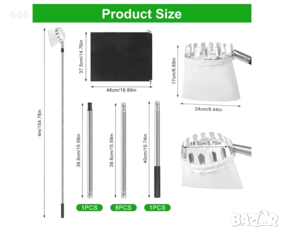 Берач на плодове, инструмент за бране на плодове, снимка 7 - Други инструменти - 52907350