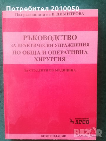 История на европейската живопис, снимка 16 - Енциклопедии, справочници - 32043029