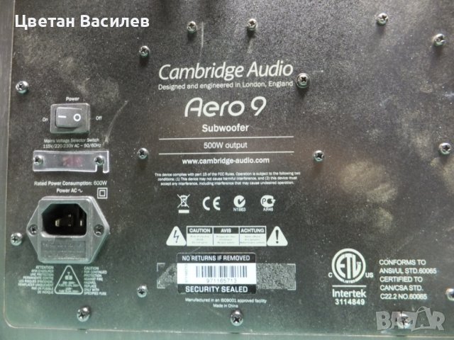 Cambridge Audio Aero 9 Active 500w Subwoofer - Black, снимка 7 - Аудиосистеми - 38611046