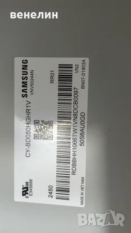 BN44-01267A BN41-03231 от SAMSUNG TU50DU7105K, снимка 7 - Части и Платки - 55738955