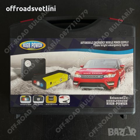 Авариен комплект станция, Компресор, POWERBANK 68800 mAh, снимка 6 - Аксесоари и консумативи - 42242761