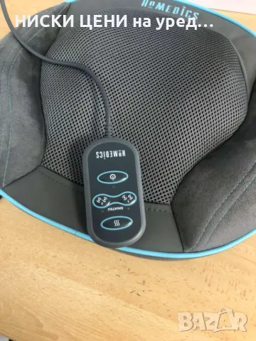 Възглавница за Шиацу масаж HoMedics SGP-1100H-EU гел технология, снимка 5 - Масажори - 48113317