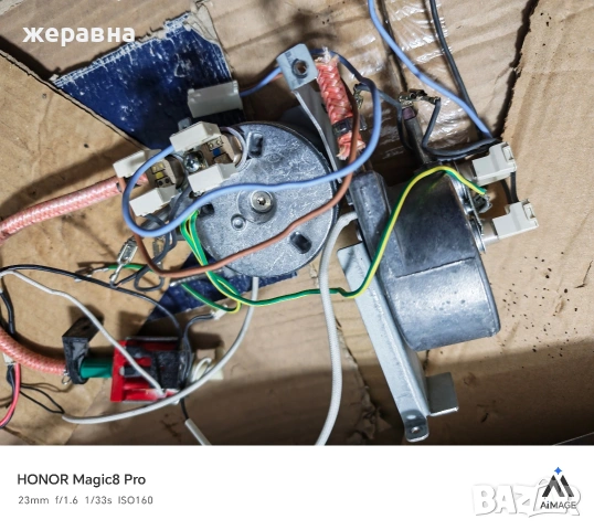 Саеко два бойлера с помпа