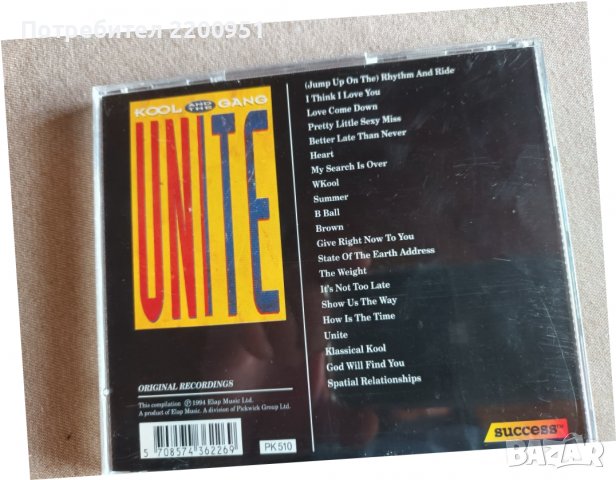 KOOL & the GANG, снимка 8 - CD дискове - 36619733