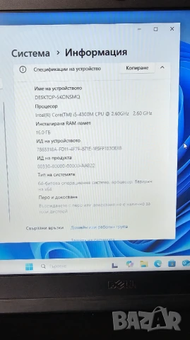 Dell E6540 i5 ssd 256 Ram 16 GB  видео карта 2GB 15,6", снимка 4 - Лаптопи за работа - 50487769