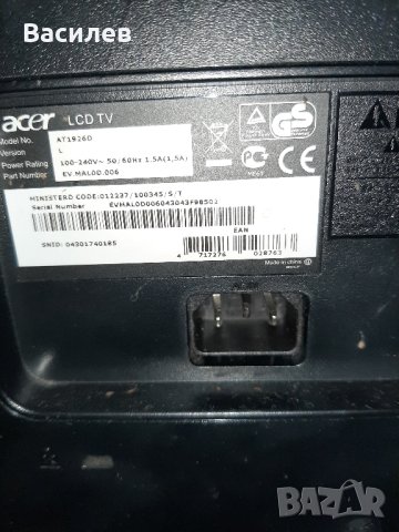 Лсд Acer 19 инча и декодер, снимка 8 - Телевизори - 42176180