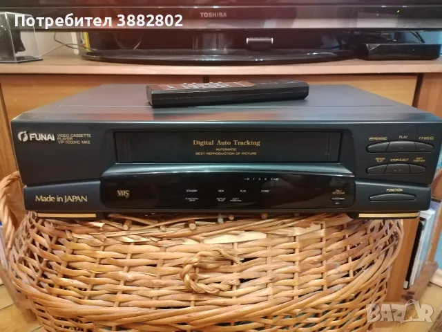 Funai VIP-5000 HC MK2