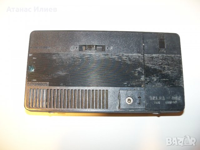 Транзистор SELGA 404 от 1975г., снимка 3 - Други ценни предмети - 39388227