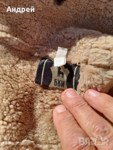 Стар Дамски кожен елек от естествена кожа, снимка 5 - Други ценни предмети - 53985255