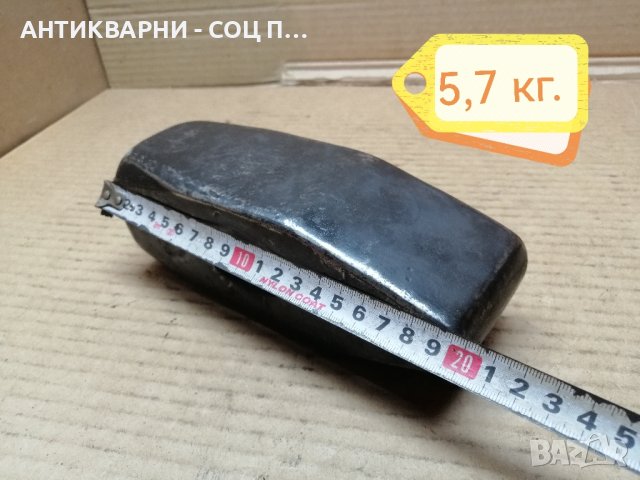 Стар Соц Чук / 5,7 кг. НОМЕР 9., снимка 5 - Други инструменти - 42748807