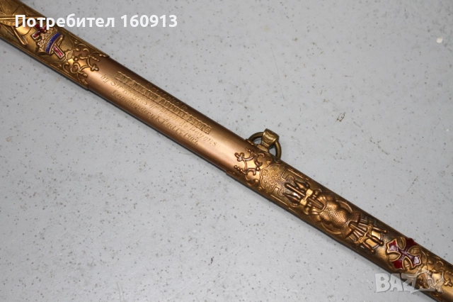 Оригинална масонска сабя меч. Интересен модел!, снимка 3 - Антикварни и старинни предмети - 51849898