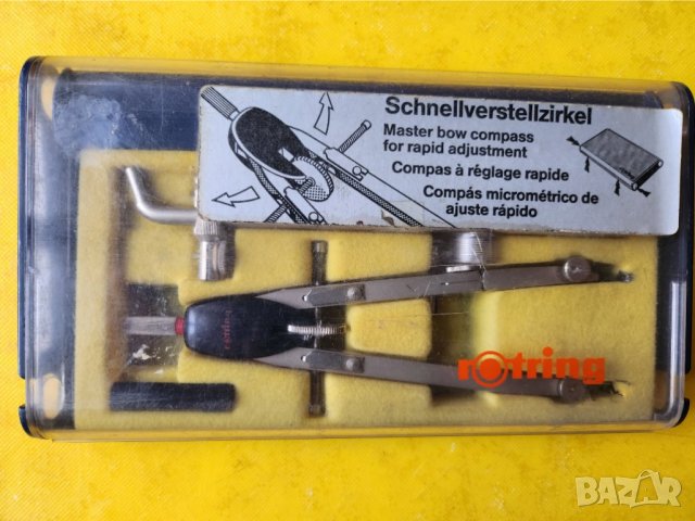 Голям пергел Rotring RM 100, с винт и доп.рамо, немски, качествен (Schnellverstellzirkel)