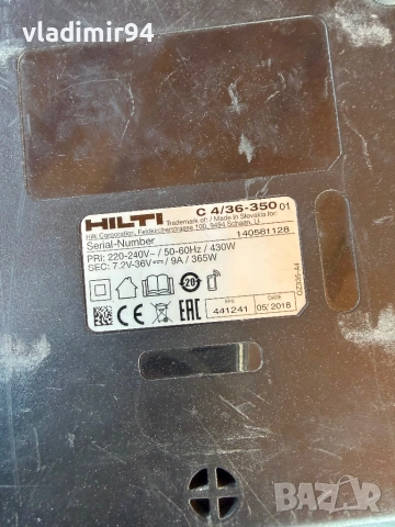 Hilti C4/36-350 Зарядно, снимка 4 - Други инструменти - 54338299