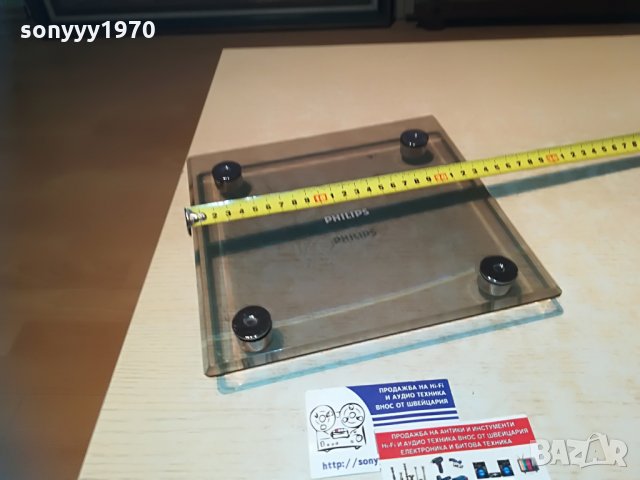 philips-внос швеицария, снимка 9 - Други - 29444423