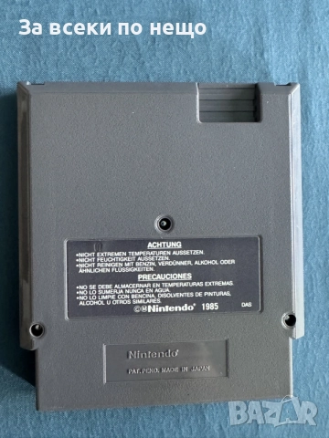 Super Mario Bros , Tetris , Nintendo World Cup , дискета за Nintendo NES, снимка 8 - Игри за Nintendo - 55886349