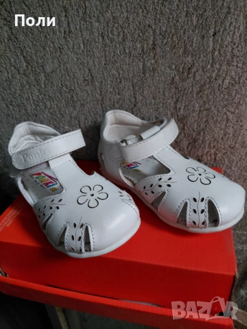 Бебешки сандалки