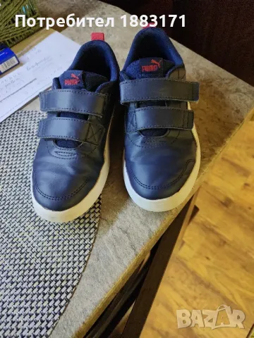 Детски маратонки 