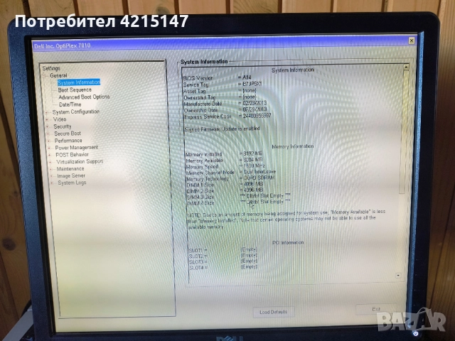 Dell Optiplex 7010 MT Intel Core i5-3570 3.40 GHz 8 GB Ram DDR3 No HDD, снимка 12 - Работни компютри - 52824122