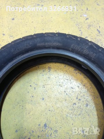 Гума за скутер SAVA-110/70-11 Словения , снимка 2 - Гуми и джанти - 39337014