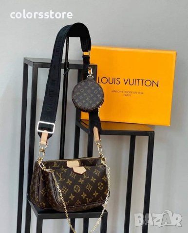 Луксозна  чанта Louis Vuitton 3в1 , снимка 1 - Чанти - 31904400