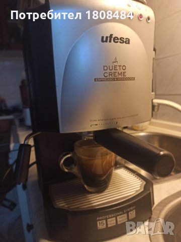 Кафемашина Уфеса с ръкохватка с крема диск, работи отлично и прави хубаво кафе с каймак 