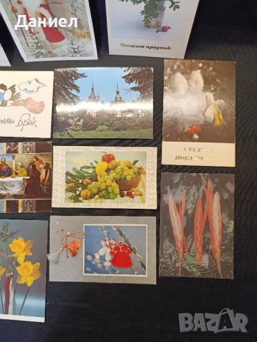 Нови картички от соца, снимка 5 - Антикварни и старинни предмети - 51045186