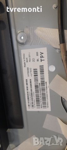 MAIN BOARD ,715G8709-M0B-B01-005K for Philips 50PUS6523, снимка 7 - Части и Платки - 35636609