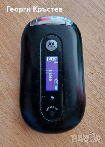 Motorola U6, V235, V1050 - за ремонт, снимка 4 - Motorola - 37364670