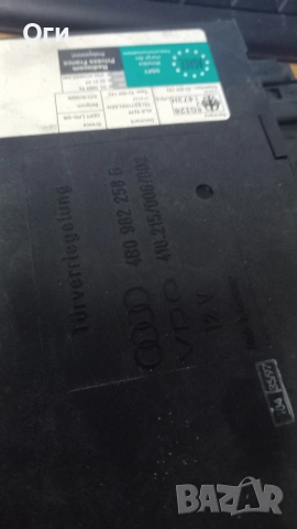 Комфорт модул за Ауди А6 С5 4B0 962 258 B, снимка 2 - Части - 53154013