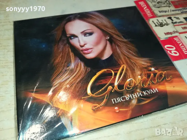 ГЛОРИЯ ЦД 1004252252, снимка 3 - CD дискове - 49852083