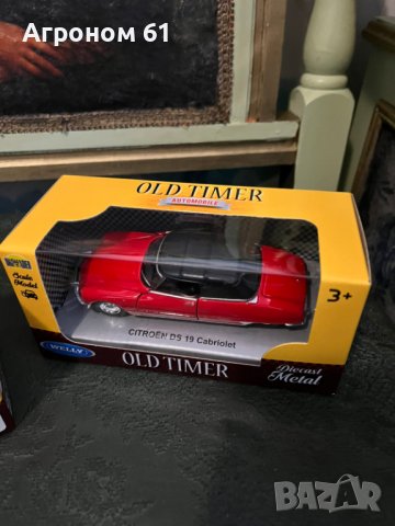 Колички и камиони за колекционери, снимка 18 - Коли, камиони, мотори, писти - 36800526