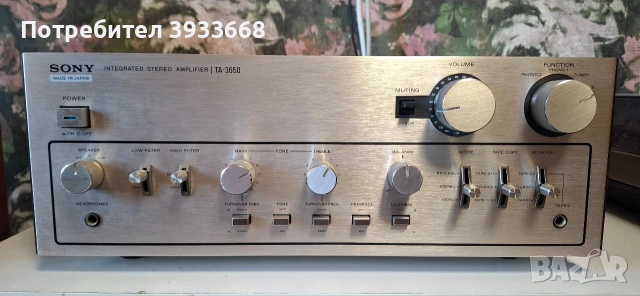 Усилвател SONY TA3650