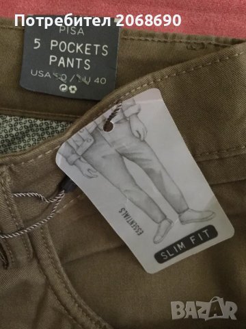 Mango Man Pisa мъжки панталон