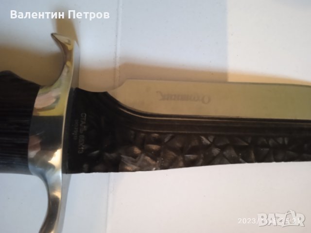 Руски ловен нож, снимка 2 - Ножове - 42906155