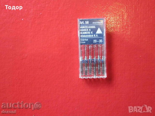 Немски зъболекарски стоматологични каналоразсширители борели