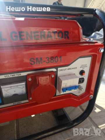 Генератор за ток