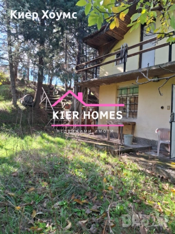 Вила във вилната зона на град Харманли,обл. Хасково