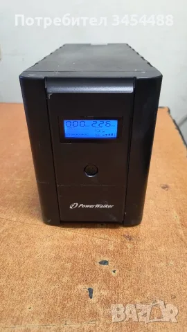 UPS PowerWalker VI 1200 SHL, Line-Interactive, 1200VA/600W, LCD дисплей. Аварийно захранване.