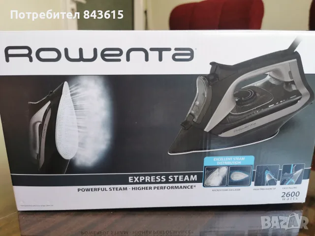 Нова парна ютия "Roventa" 2600W