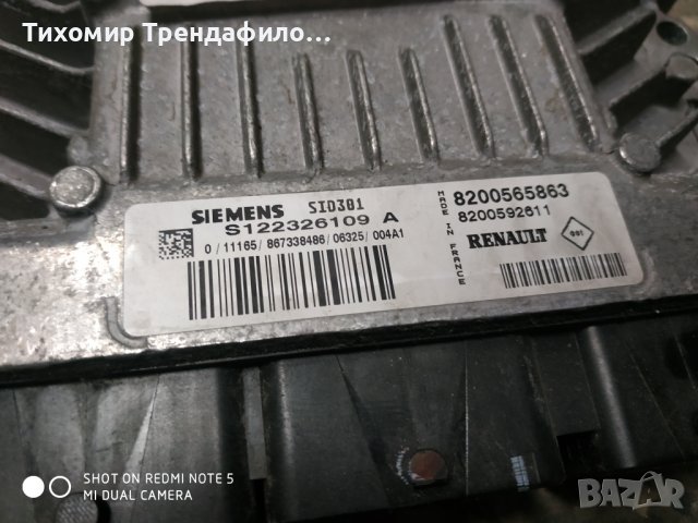 ECU Renault Scenic, Megane 1.5 DCI, S122326109 A, S122326109A, SID301, 8200565863, 8200592611, снимка 3 - Части - 39439486