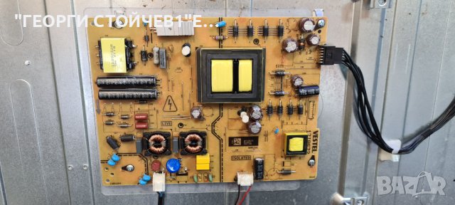 D55U500B4CW  17MB130S 17IPS72  VES550QNDS-2D-N13 SVV550AK7_UHD_7LED_A Type, снимка 5 - Части и Платки - 37951291