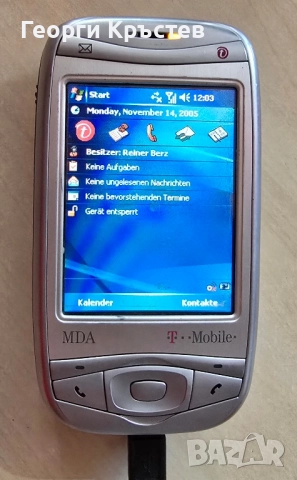 HTC Wizard 200 / Qtek 9100 / MDA Vario(2 бр.), снимка 15 - HTC - 51762089